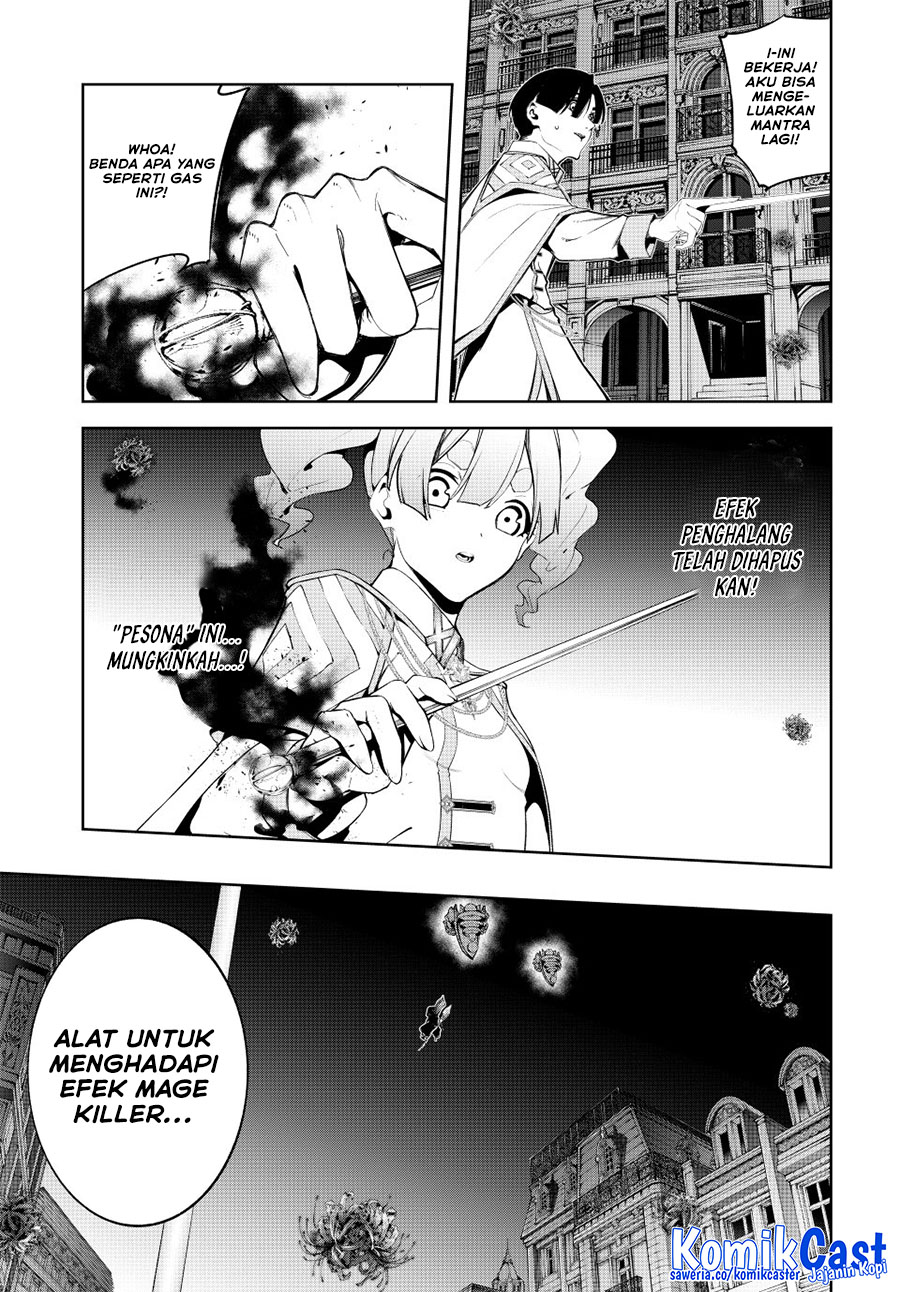 Tsue to Tsurugi no Wistoria Chapter 54 Gambar 20
