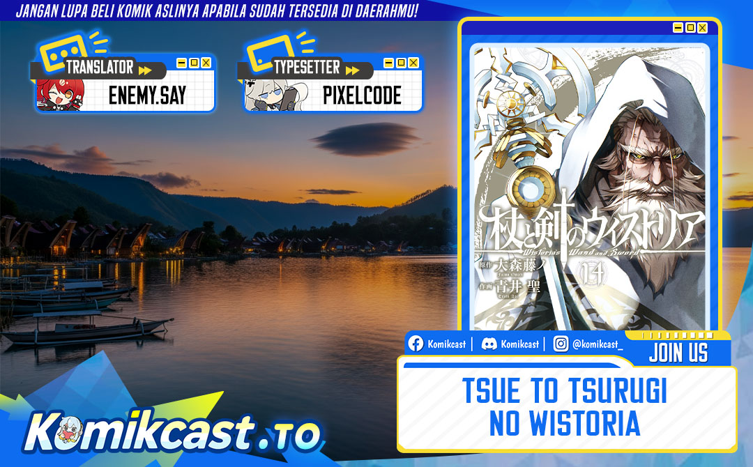 Tsue to Tsurugi no Wistoria Chapter 58 Gambar 1