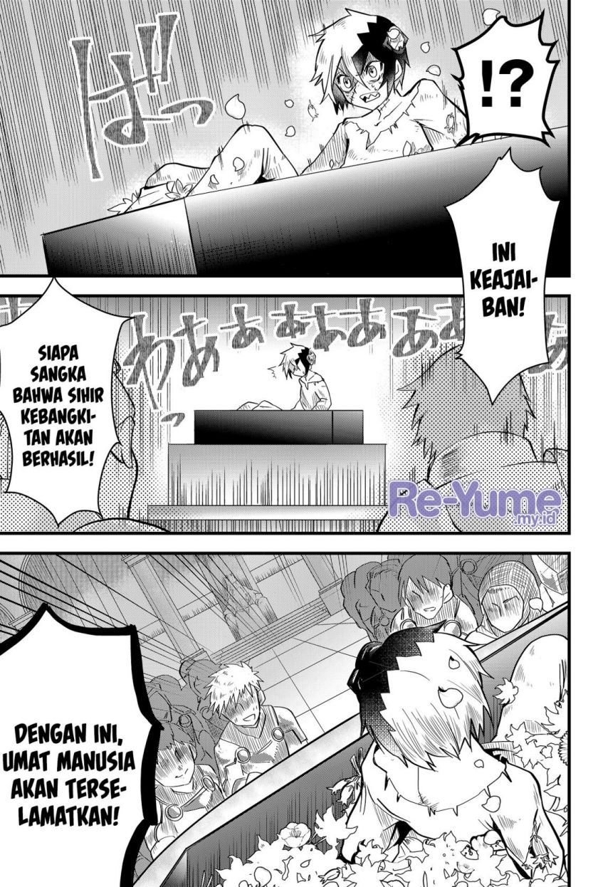 Tsugihagi Darake no Saikyou Yuusha Chapter 01 Gambar 16