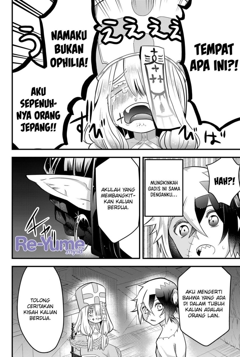 Tsugihagi Darake no Saikyou Yuusha Chapter 01 Gambar 21