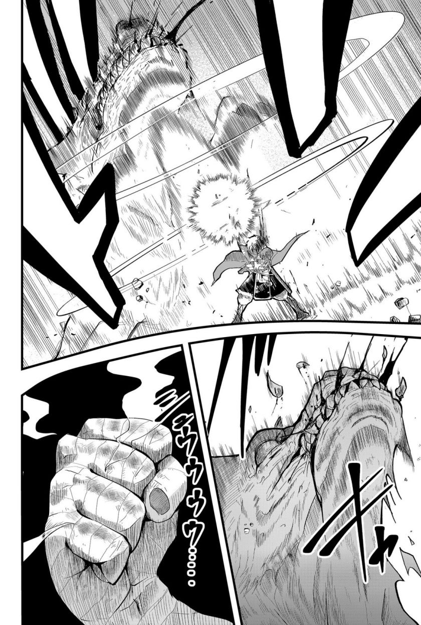 Tsugihagi Darake no Saikyou Yuusha Chapter 01 Gambar 45