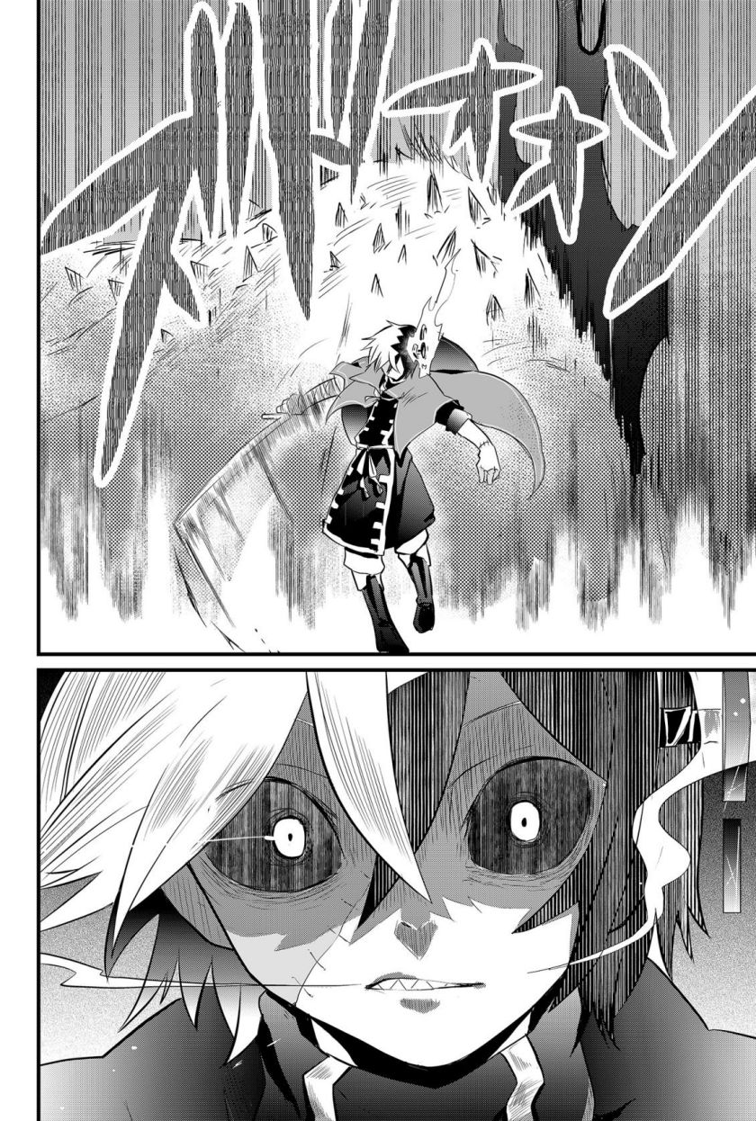 Tsugihagi Darake no Saikyou Yuusha Chapter 01 Gambar 49