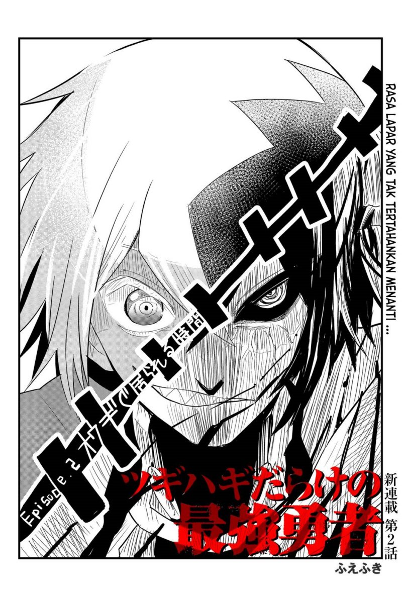 Tsugihagi Darake no Saikyou Yuusha Chapter 02 Gambar 3
