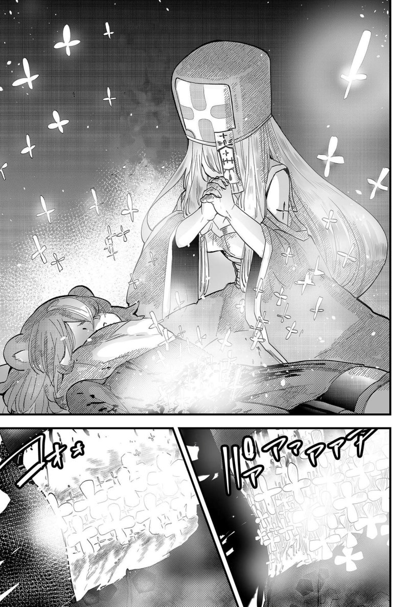 Tsugihagi Darake no Saikyou Yuusha Chapter 07 Gambar 8