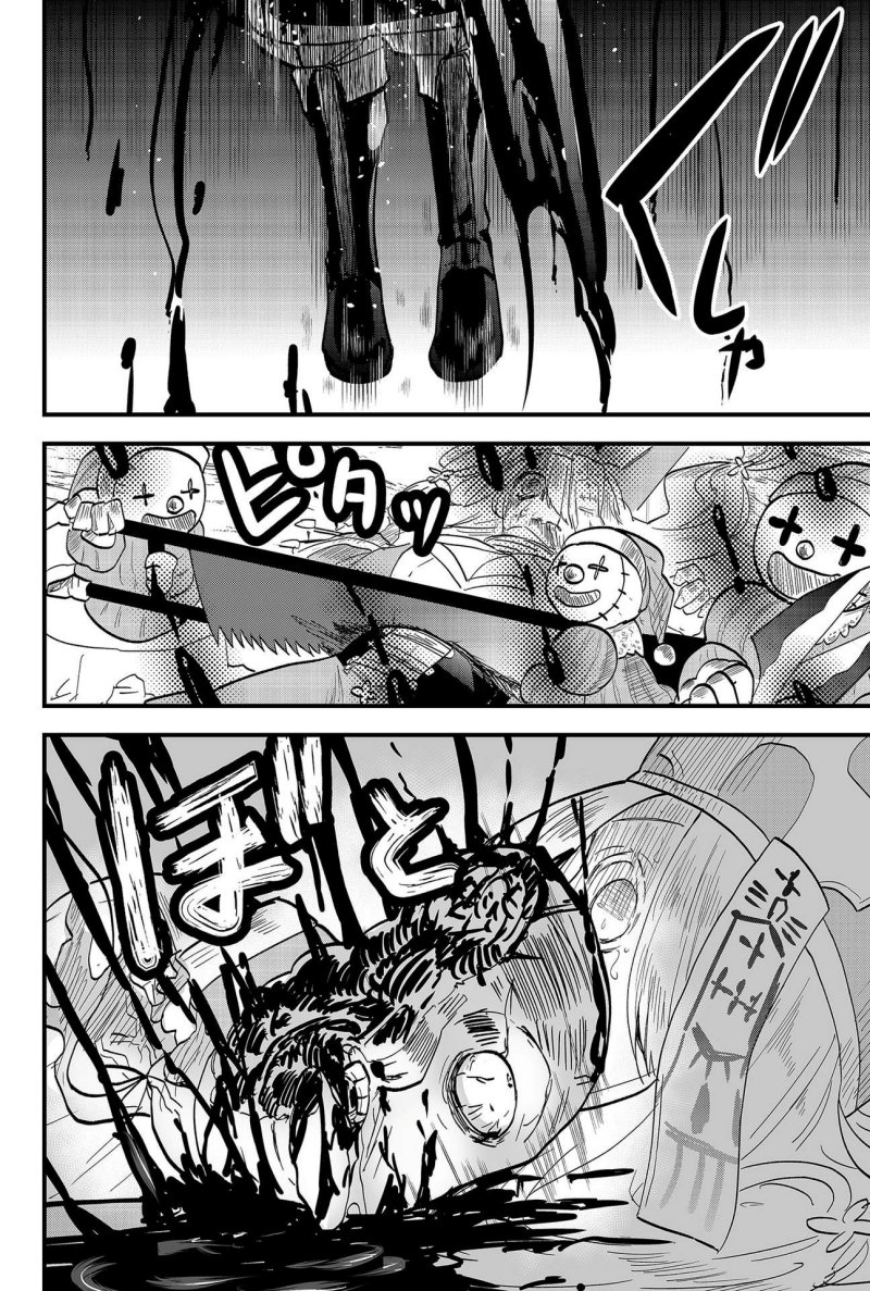 Tsugihagi Darake no Saikyou Yuusha Chapter 07 Gambar 19