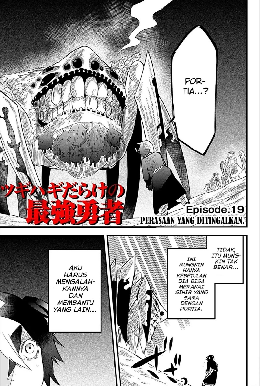 Tsugihagi Darake no Saikyou Yuusha Chapter 19 Gambar 2