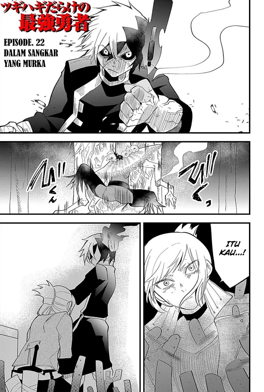 Tsugihagi Darake no Saikyou Yuusha Chapter 22 Gambar 2