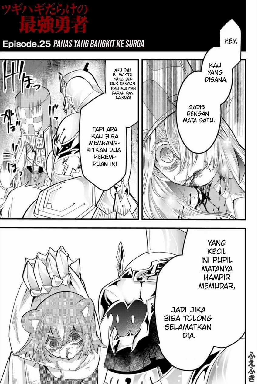 Tsugihagi Darake no Saikyou Yuusha Chapter 25 Gambar 2