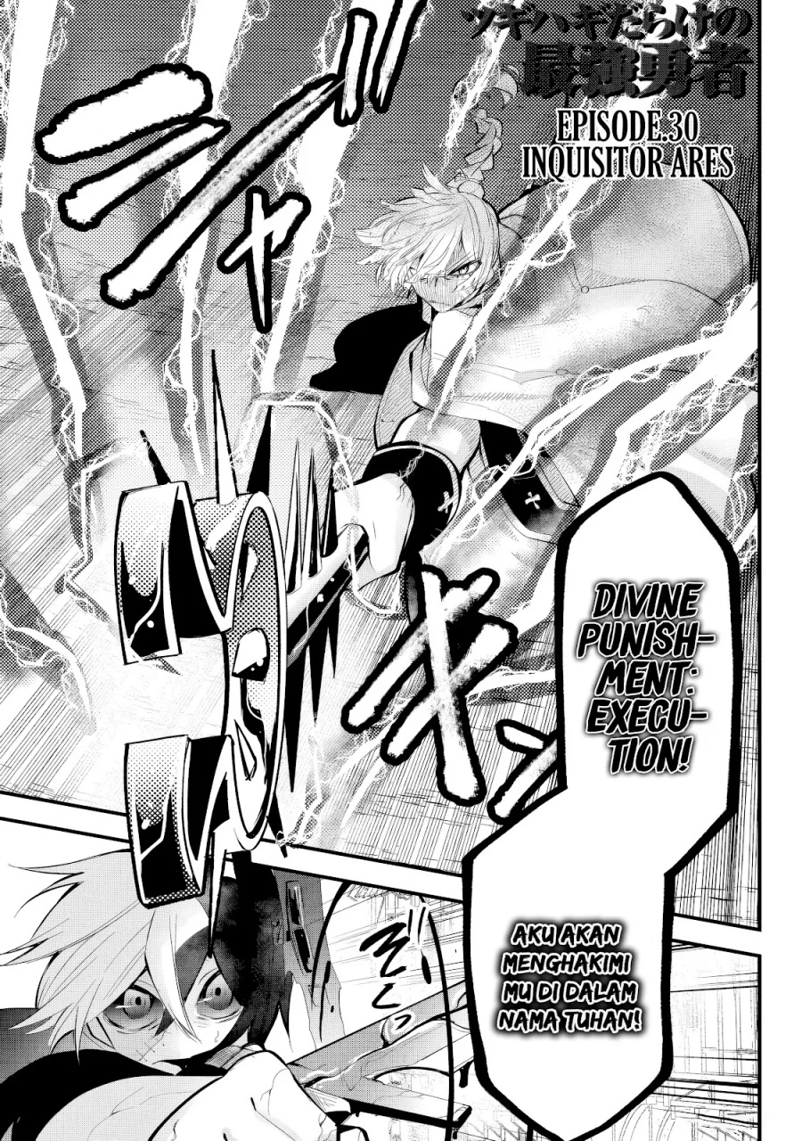 Tsugihagi Darake no Saikyou Yuusha Chapter 30 Gambar 2