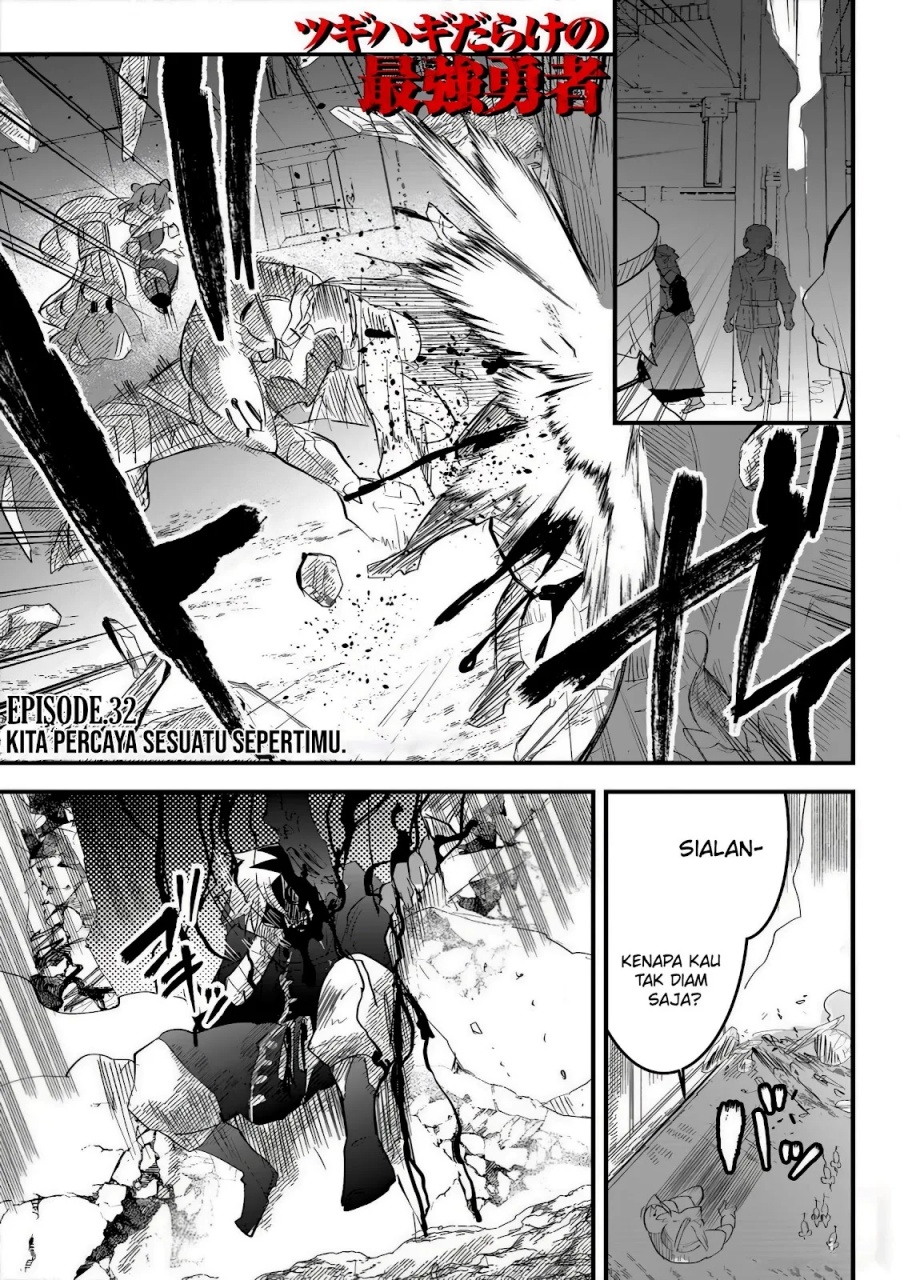 Tsugihagi Darake no Saikyou Yuusha Chapter 32 Gambar 2