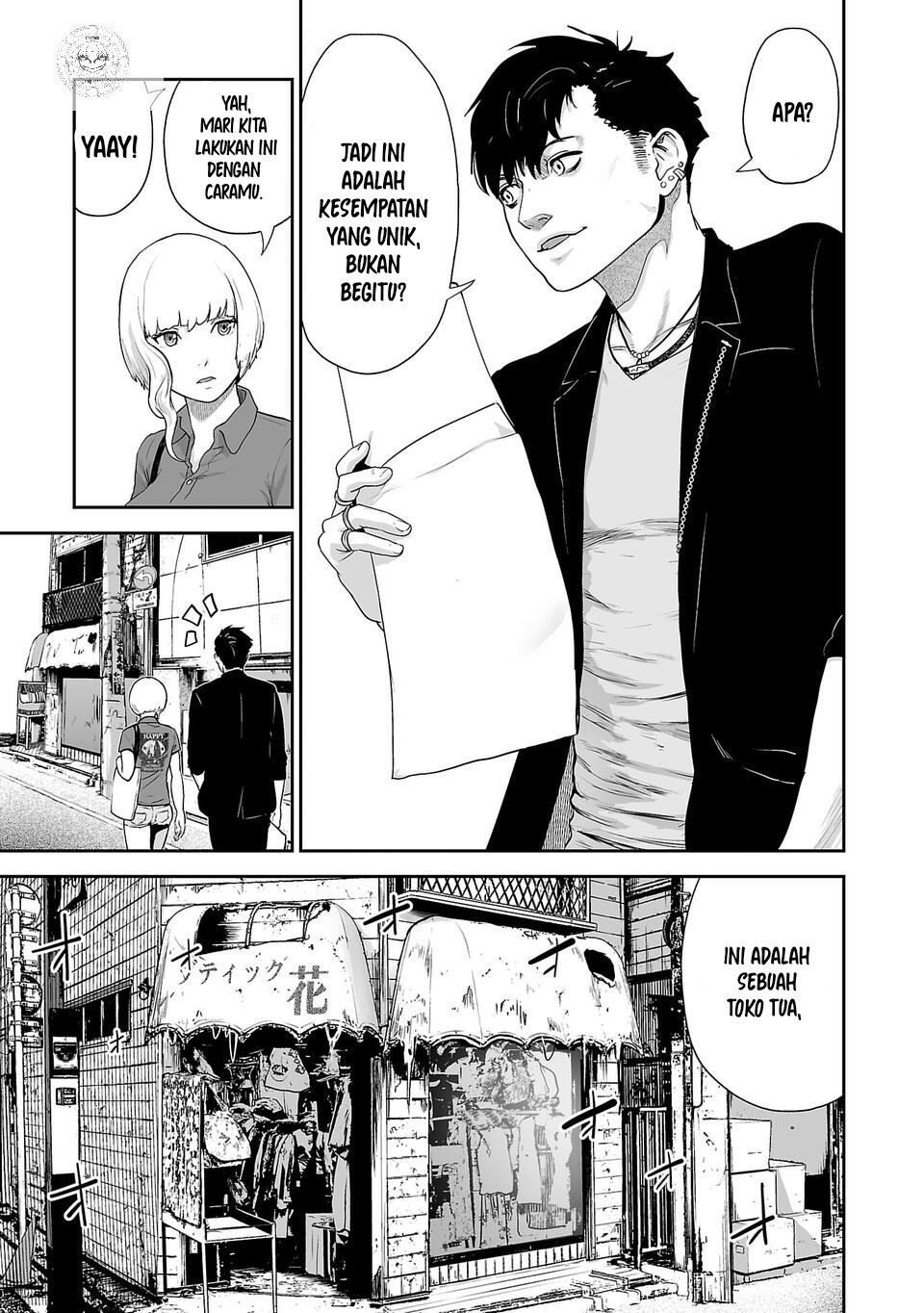 Tsui no Taimashi ―Ender Geister Chapter 04 Gambar 4