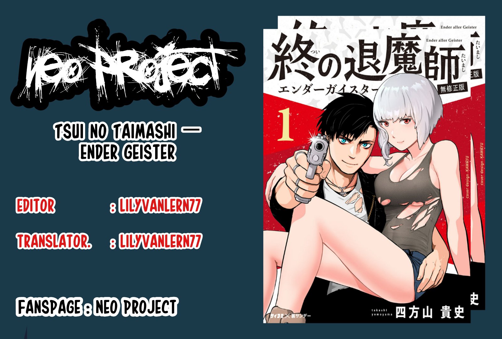 Tsui no Taimashi ―Ender Geister Chapter 05 Gambar 1
