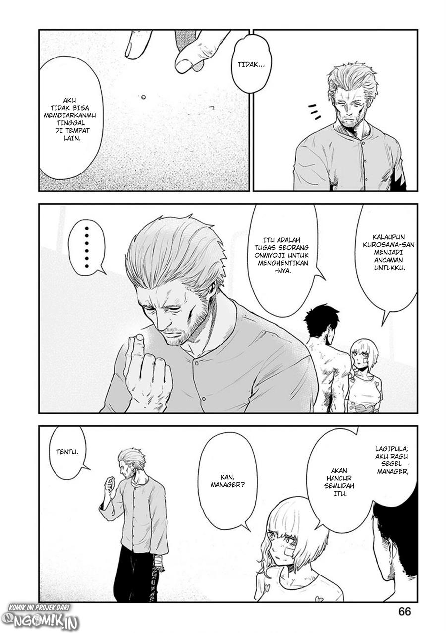 Tsui no Taimashi ―Ender Geister Chapter 20 Gambar 11