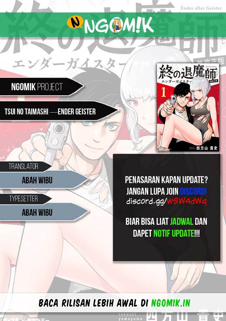 Tsui no Taimashi ―Ender Geister Chapter 22 Gambar 1