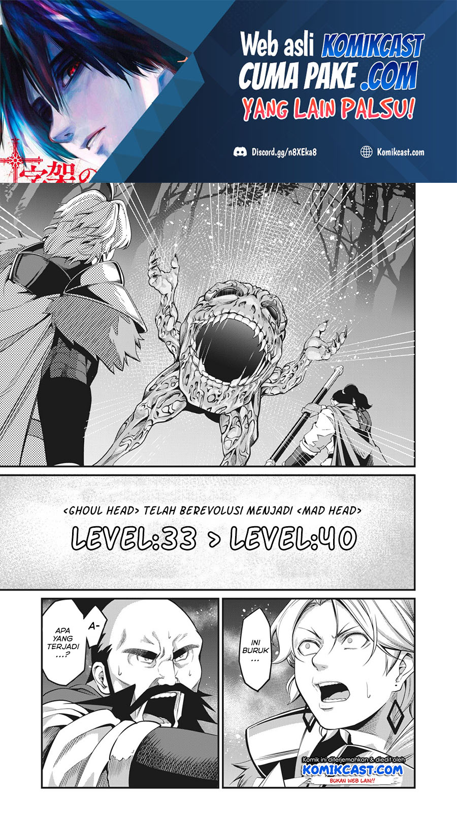 Tsuihou Sareta Tenshou Juu Kishi wa Game Chishiki de Musou Suru Chapter 07 Gambar 2