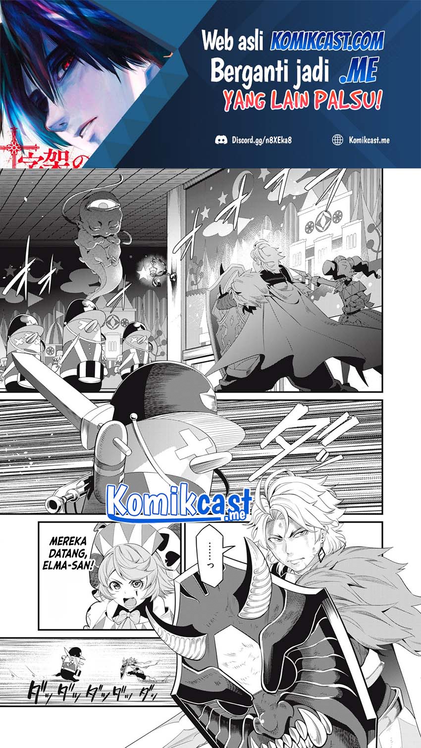 Tsuihou Sareta Tenshou Juu Kishi wa Game Chishiki de Musou Suru Chapter 20 Gambar 2