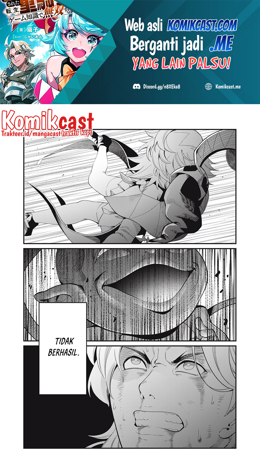 Tsuihou Sareta Tenshou Juu Kishi wa Game Chishiki de Musou Suru Chapter 21 Gambar 2