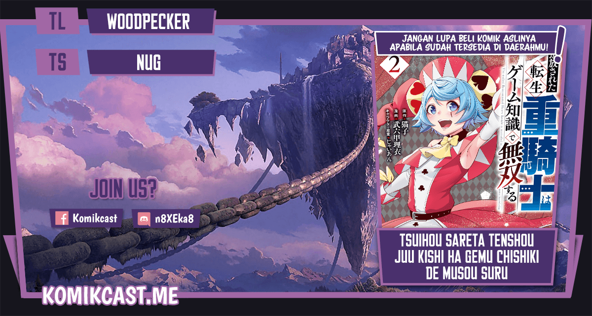 Tsuihou Sareta Tenshou Juu Kishi wa Game Chishiki de Musou Suru Chapter 26 Gambar 1
