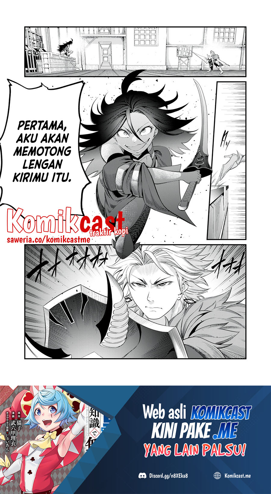 Tsuihou Sareta Tenshou Juu Kishi wa Game Chishiki de Musou Suru Chapter 26 Gambar 2
