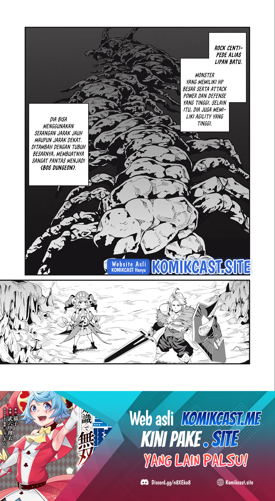 Tsuihou Sareta Tenshou Juu Kishi wa Game Chishiki de Musou Suru Chapter 36 Gambar 2