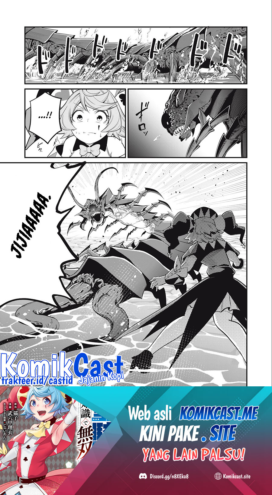 Tsuihou Sareta Tenshou Juu Kishi wa Game Chishiki de Musou Suru Chapter 40 Gambar 2