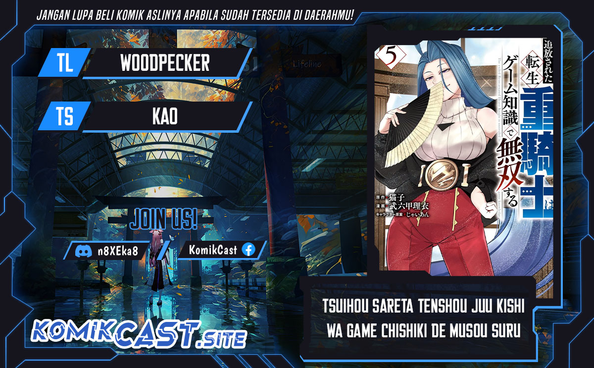 Tsuihou Sareta Tenshou Juu Kishi wa Game Chishiki de Musou Suru Chapter 49 Gambar 1