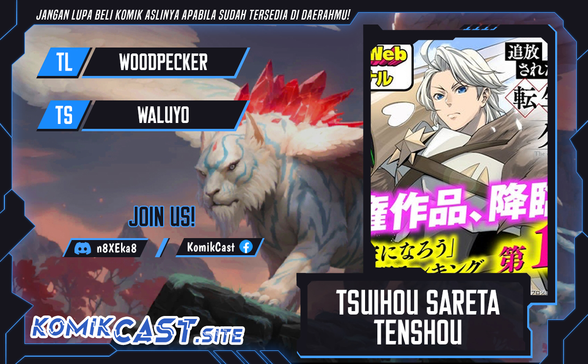 Tsuihou Sareta Tenshou Juu Kishi wa Game Chishiki de Musou Suru Chapter 53 Gambar 1