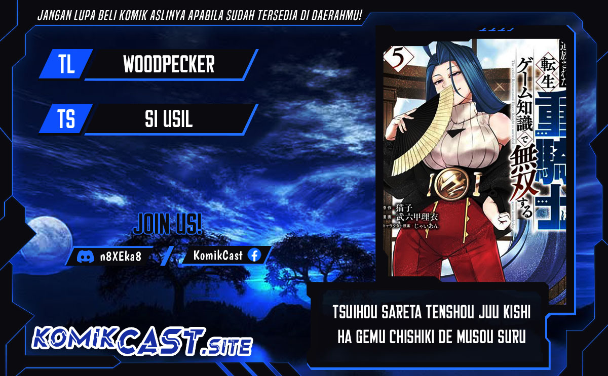 Tsuihou Sareta Tenshou Juu Kishi wa Game Chishiki de Musou Suru Chapter 54 Gambar 1