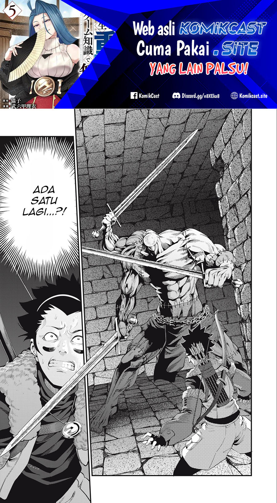 Tsuihou Sareta Tenshou Juu Kishi wa Game Chishiki de Musou Suru Chapter 54 Gambar 2