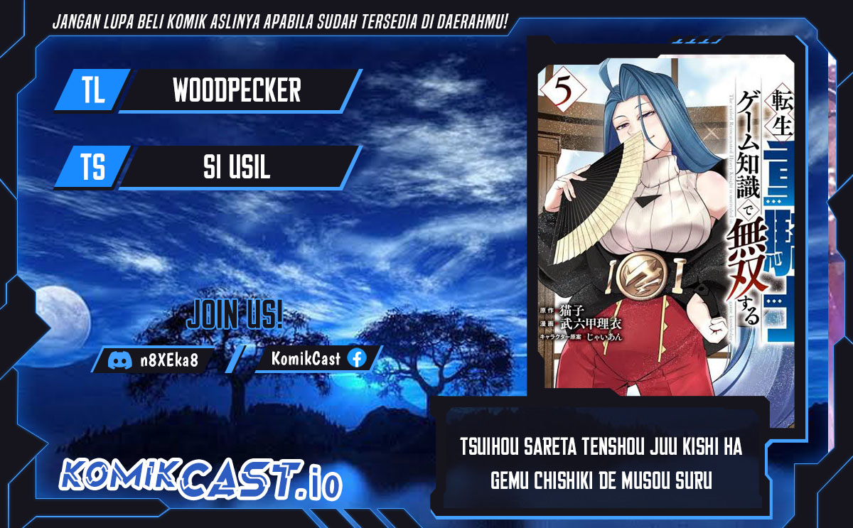 Tsuihou Sareta Tenshou Juu Kishi wa Game Chishiki de Musou Suru Chapter 60 Gambar 1