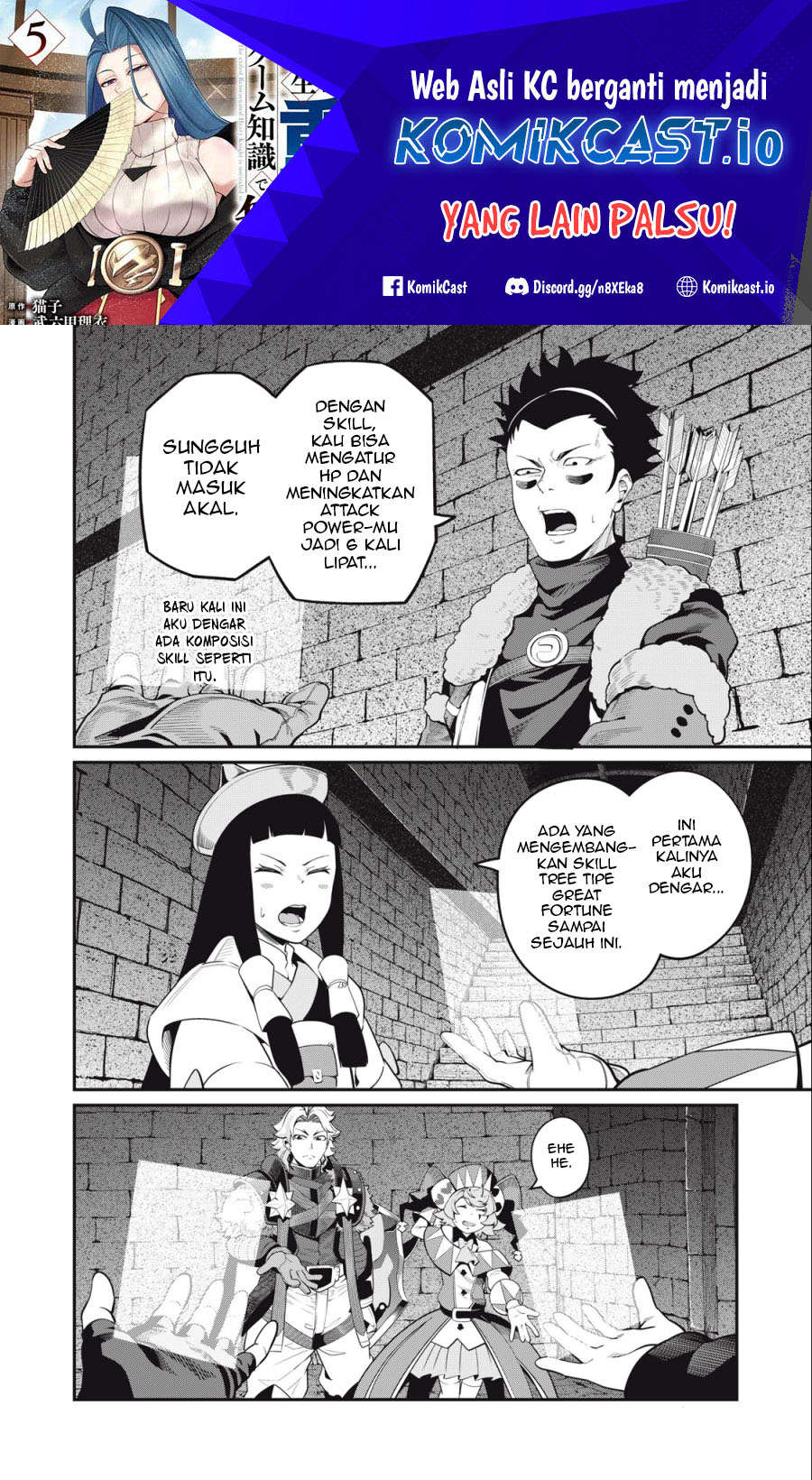 Tsuihou Sareta Tenshou Juu Kishi wa Game Chishiki de Musou Suru Chapter 60 Gambar 2