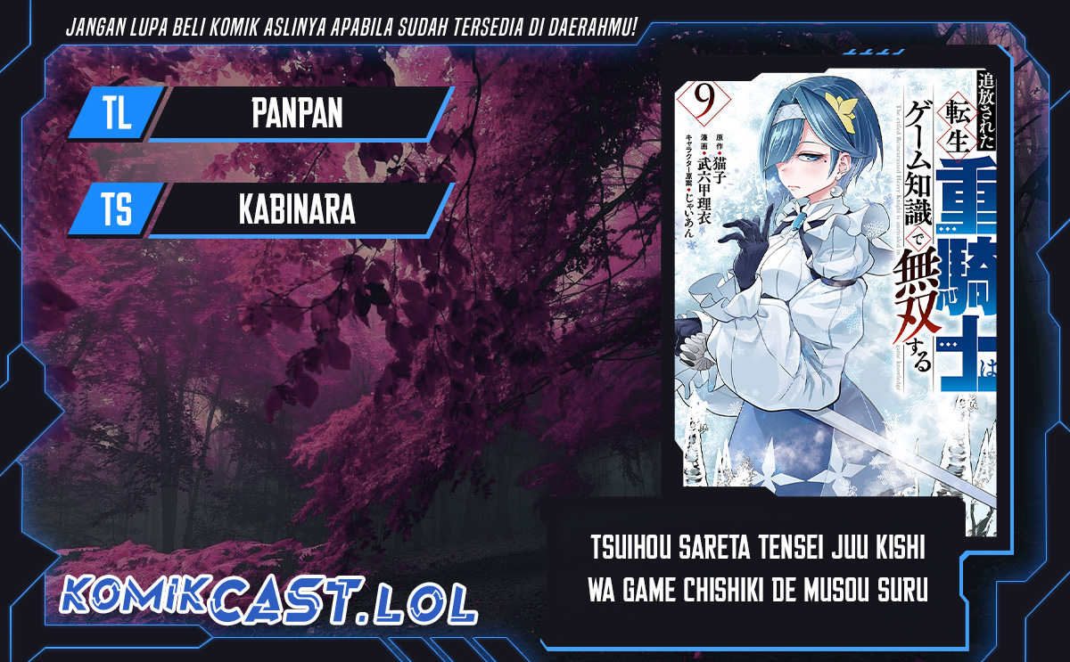 Tsuihou Sareta Tenshou Juu Kishi wa Game Chishiki de Musou Suru Chapter 75 Gambar 1