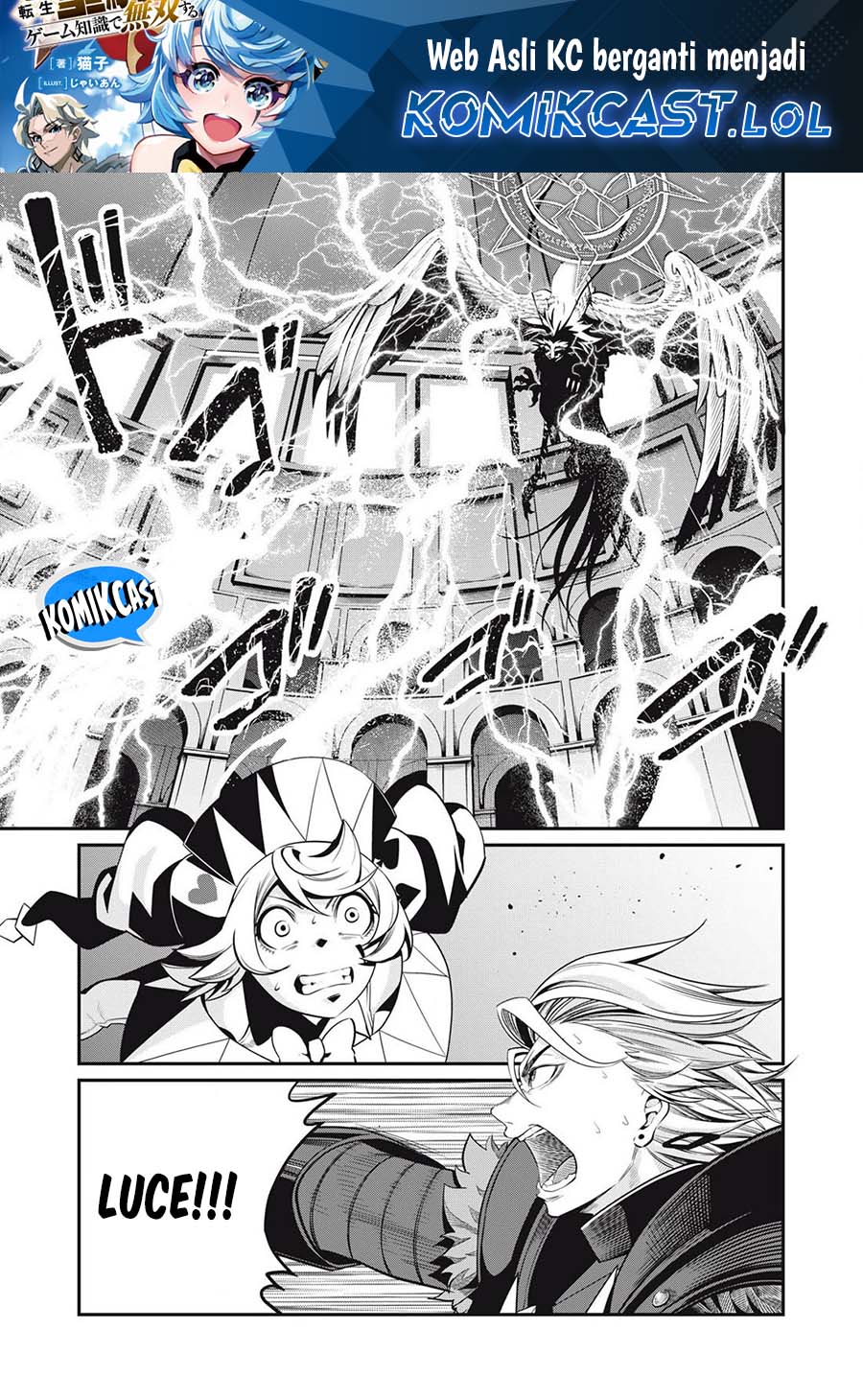Tsuihou Sareta Tenshou Juu Kishi wa Game Chishiki de Musou Suru Chapter 79 Gambar 2