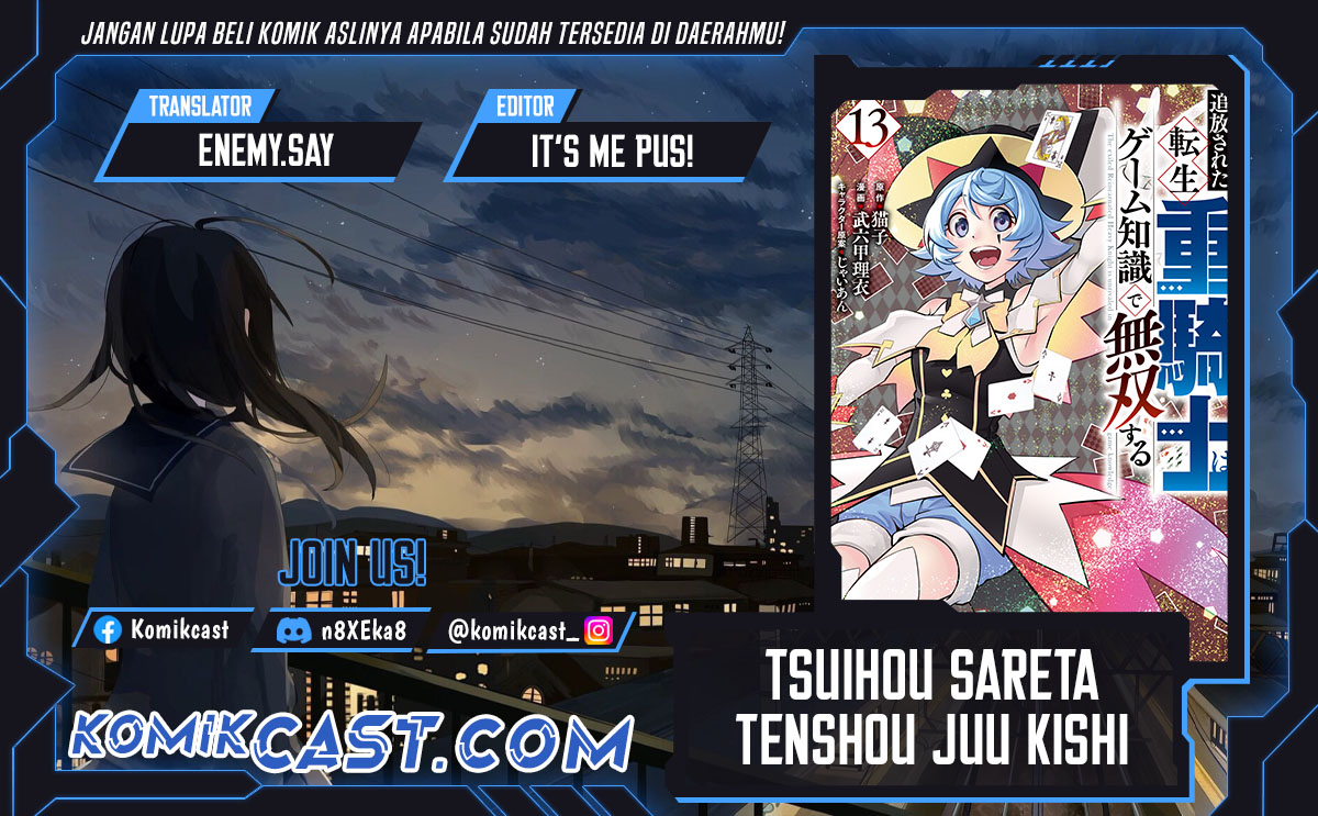 Tsuihou Sareta Tenshou Juu Kishi wa Game Chishiki de Musou Suru Chapter 109 Gambar 1