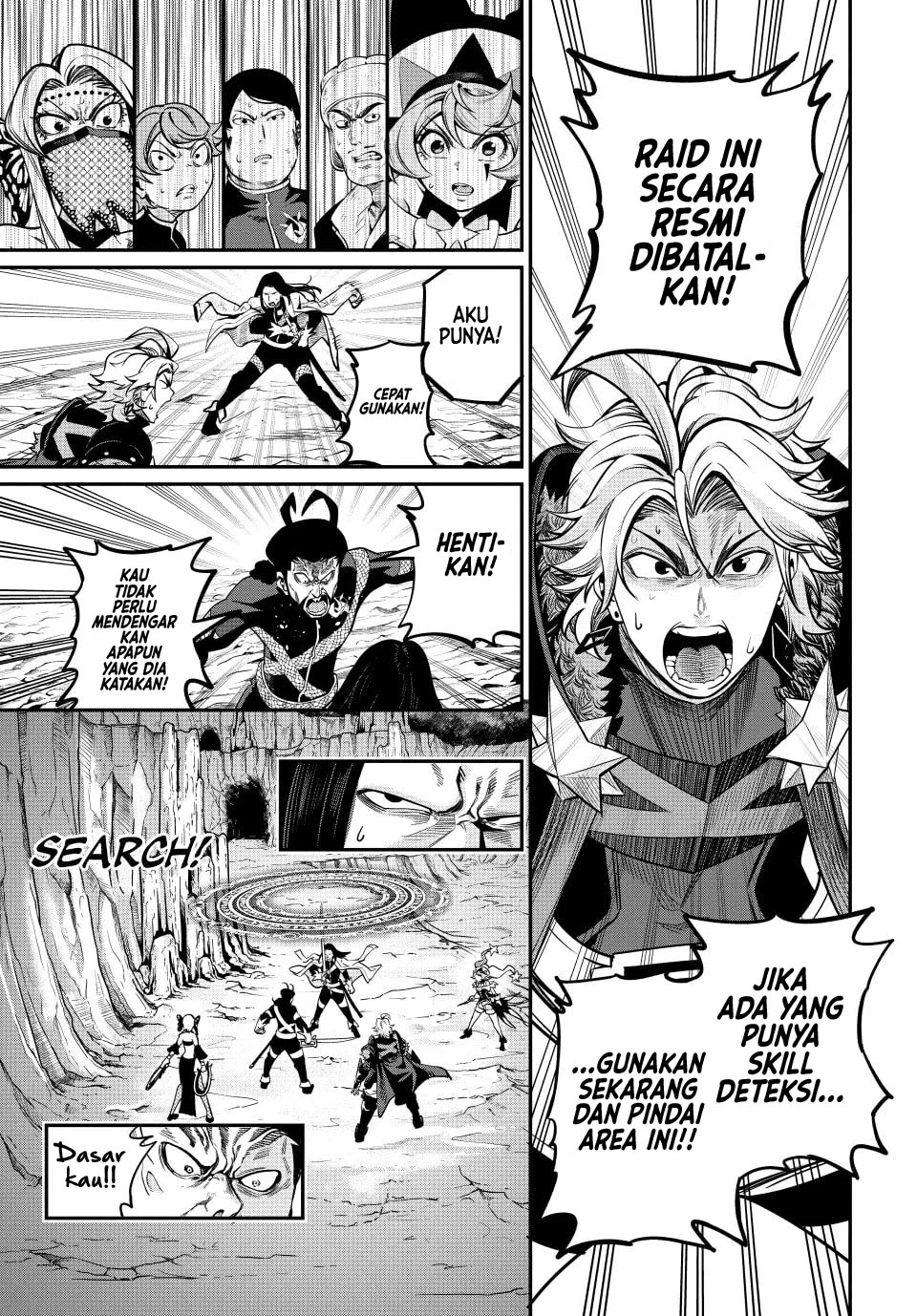Tsuihou Sareta Tenshou Juu Kishi wa Game Chishiki de Musou Suru Chapter 119 Gambar 16