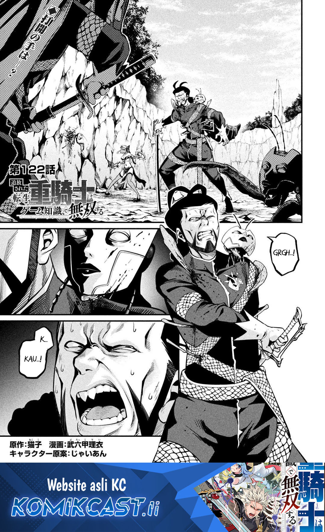 Tsuihou Sareta Tenshou Juu Kishi wa Game Chishiki de Musou Suru Chapter 122 Gambar 2