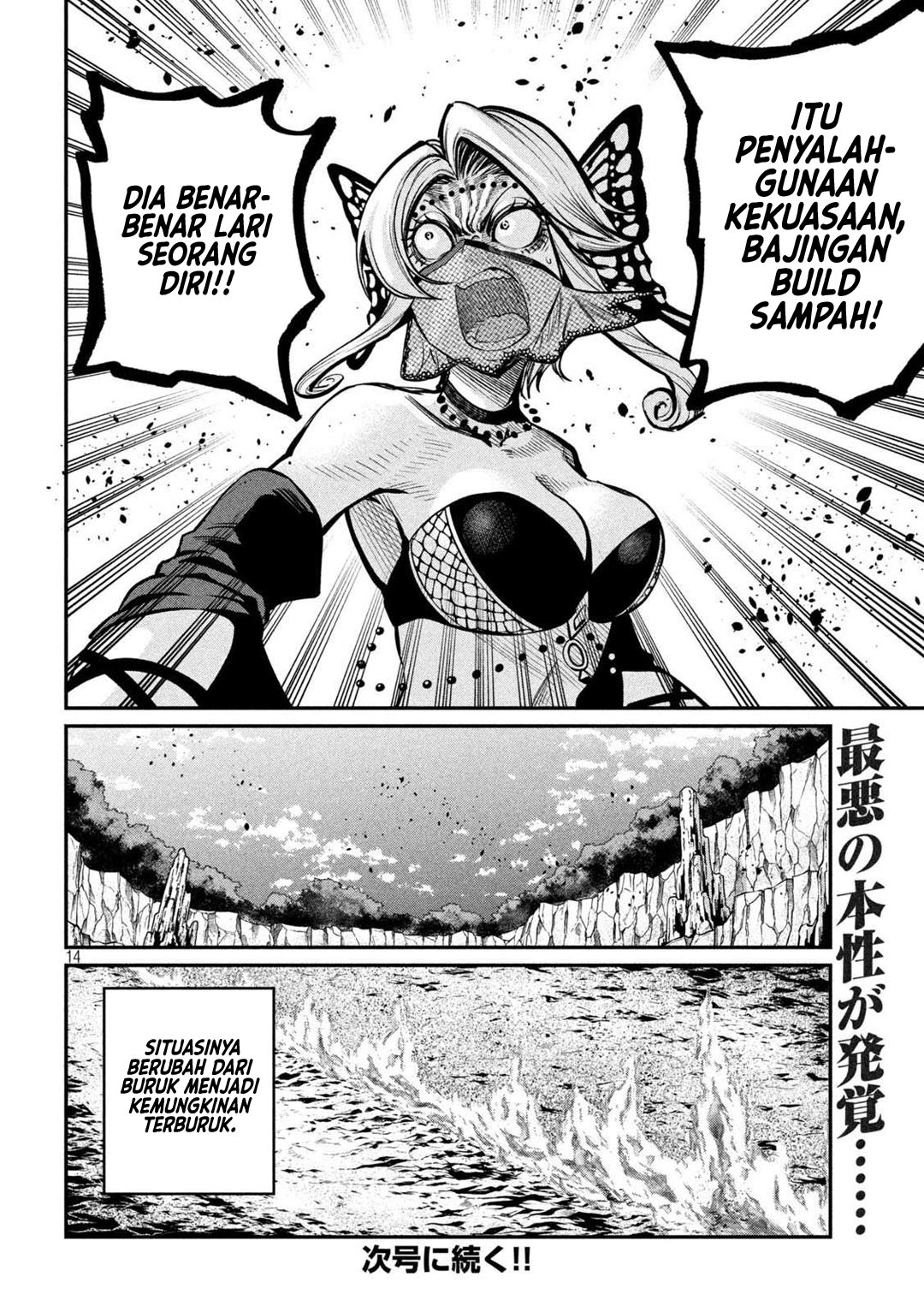 Tsuihou Sareta Tenshou Juu Kishi wa Game Chishiki de Musou Suru Chapter 122 Gambar 15