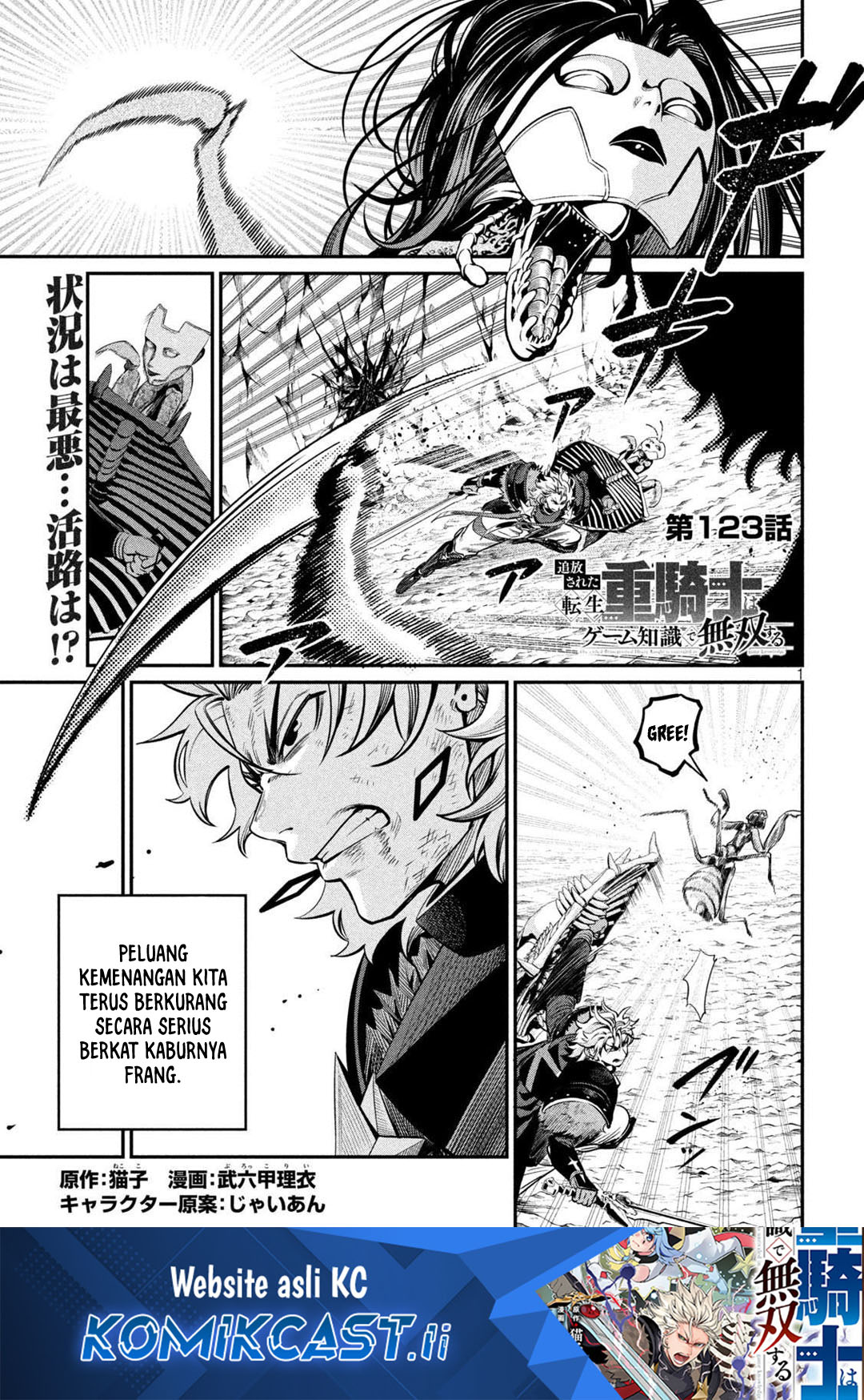 Tsuihou Sareta Tenshou Juu Kishi wa Game Chishiki de Musou Suru Chapter 123 Gambar 2