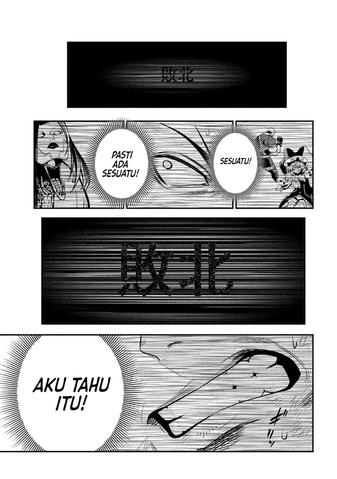 Tsuihou Sareta Tenshou Juu Kishi wa Game Chishiki de Musou Suru Chapter 123 Gambar 8