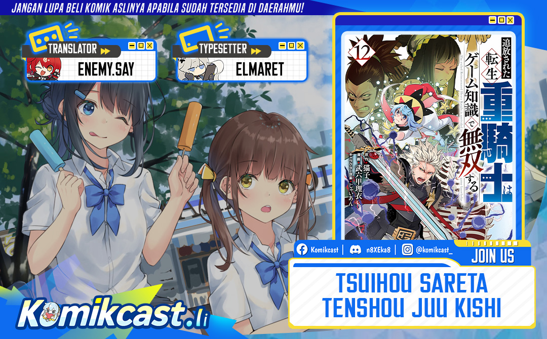 Tsuihou Sareta Tenshou Juu Kishi wa Game Chishiki de Musou Suru Chapter 126 Gambar 1