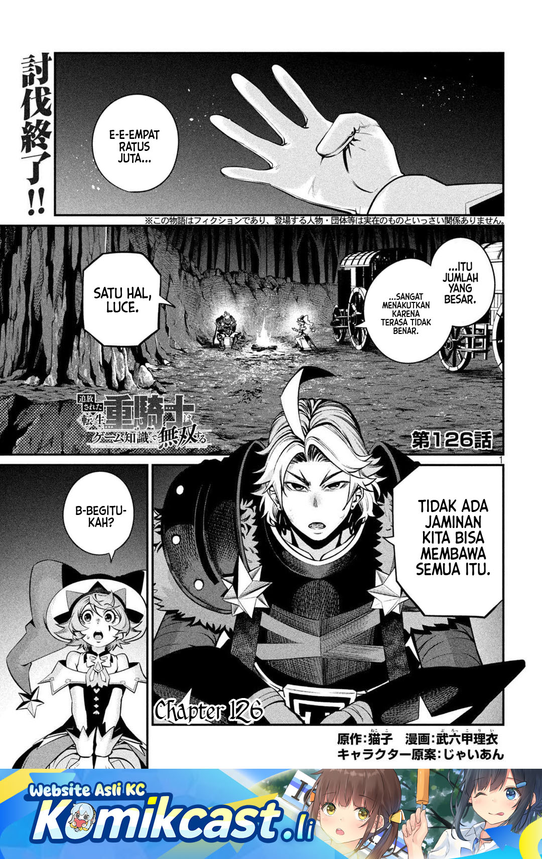 Tsuihou Sareta Tenshou Juu Kishi wa Game Chishiki de Musou Suru Chapter 126 Gambar 2
