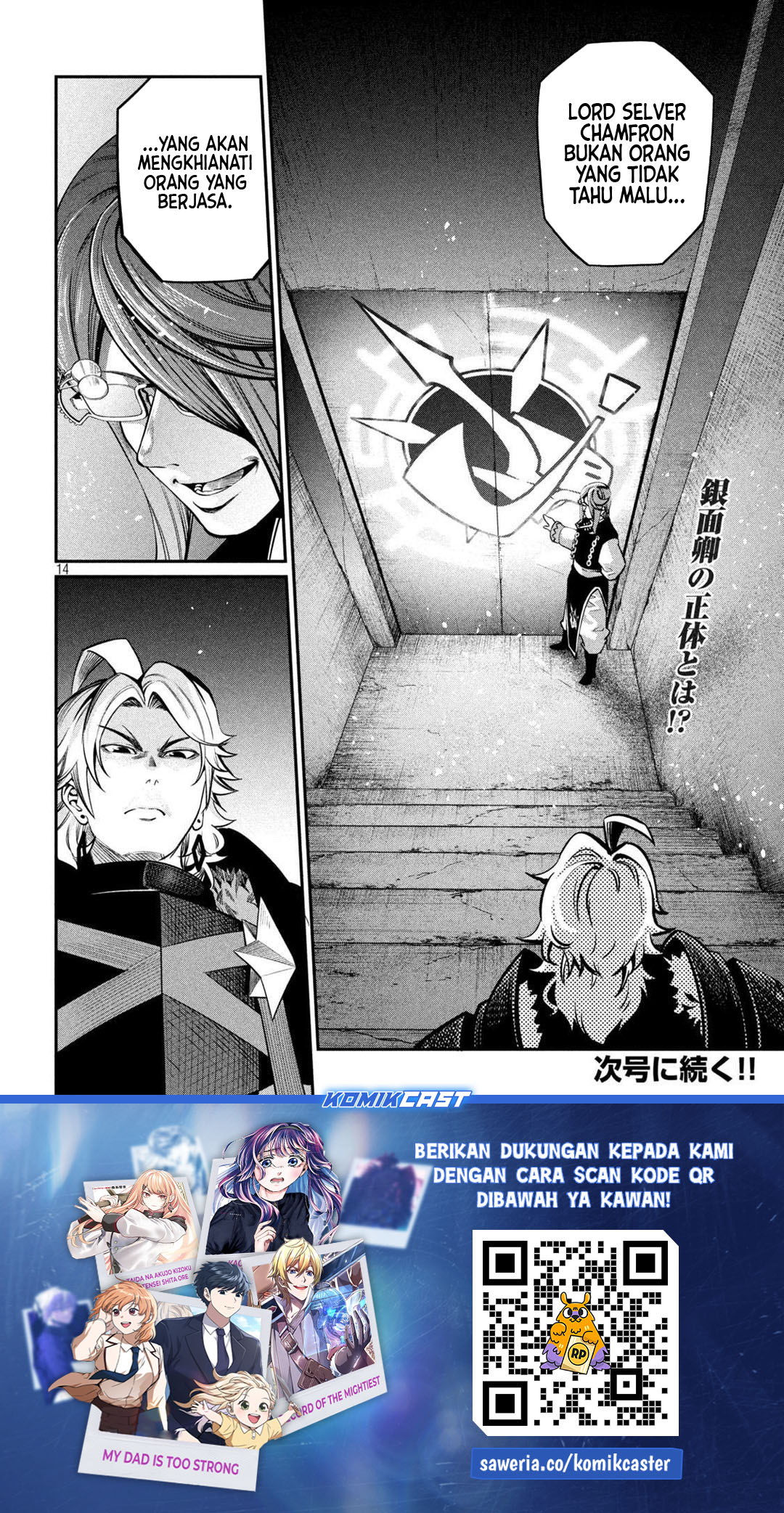 Tsuihou Sareta Tenshou Juu Kishi wa Game Chishiki de Musou Suru Chapter 126 Gambar 15