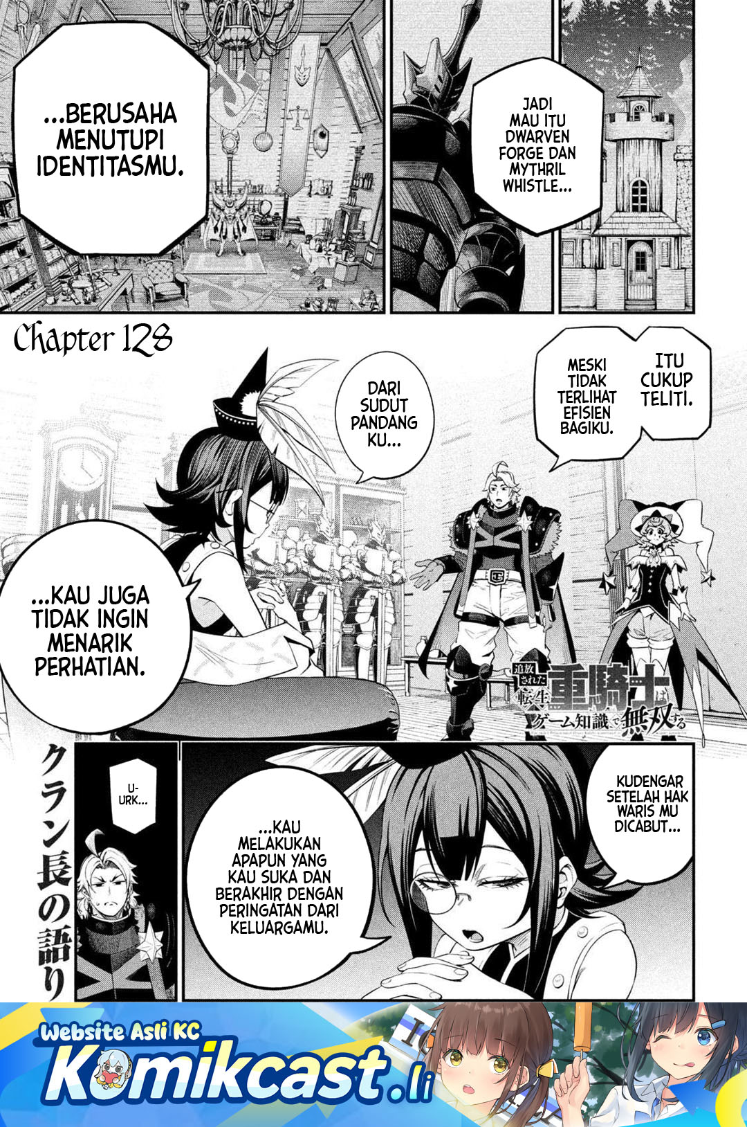 Tsuihou Sareta Tenshou Juu Kishi wa Game Chishiki de Musou Suru Chapter 128 Gambar 2