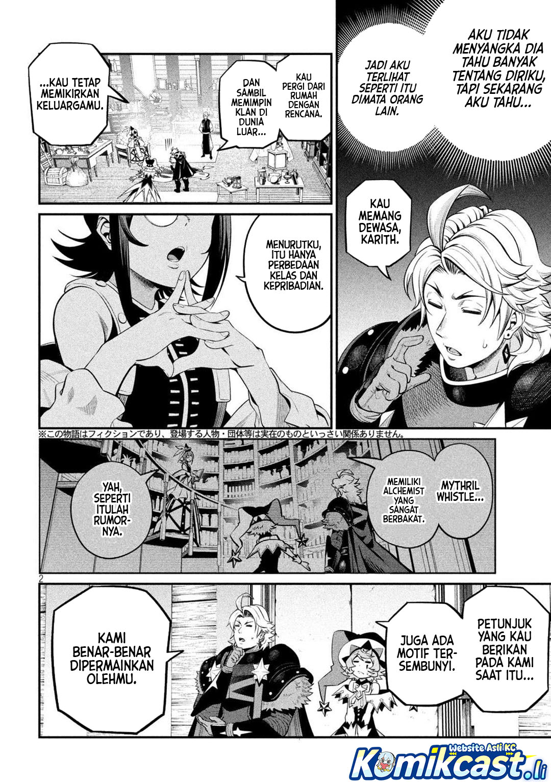 Tsuihou Sareta Tenshou Juu Kishi wa Game Chishiki de Musou Suru Chapter 128 Gambar 3