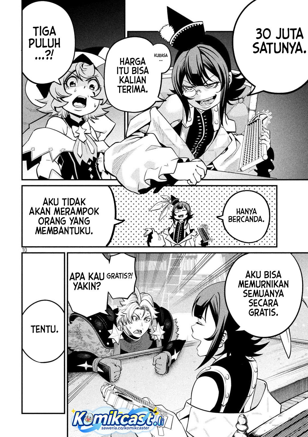 Tsuihou Sareta Tenshou Juu Kishi wa Game Chishiki de Musou Suru Chapter 128 Gambar 11