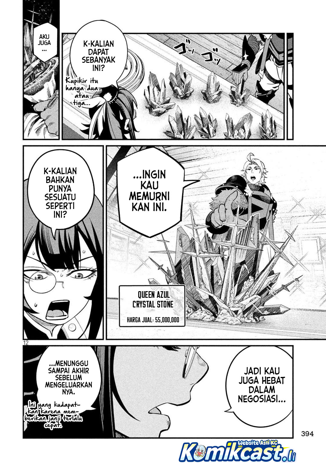 Tsuihou Sareta Tenshou Juu Kishi wa Game Chishiki de Musou Suru Chapter 128 Gambar 13