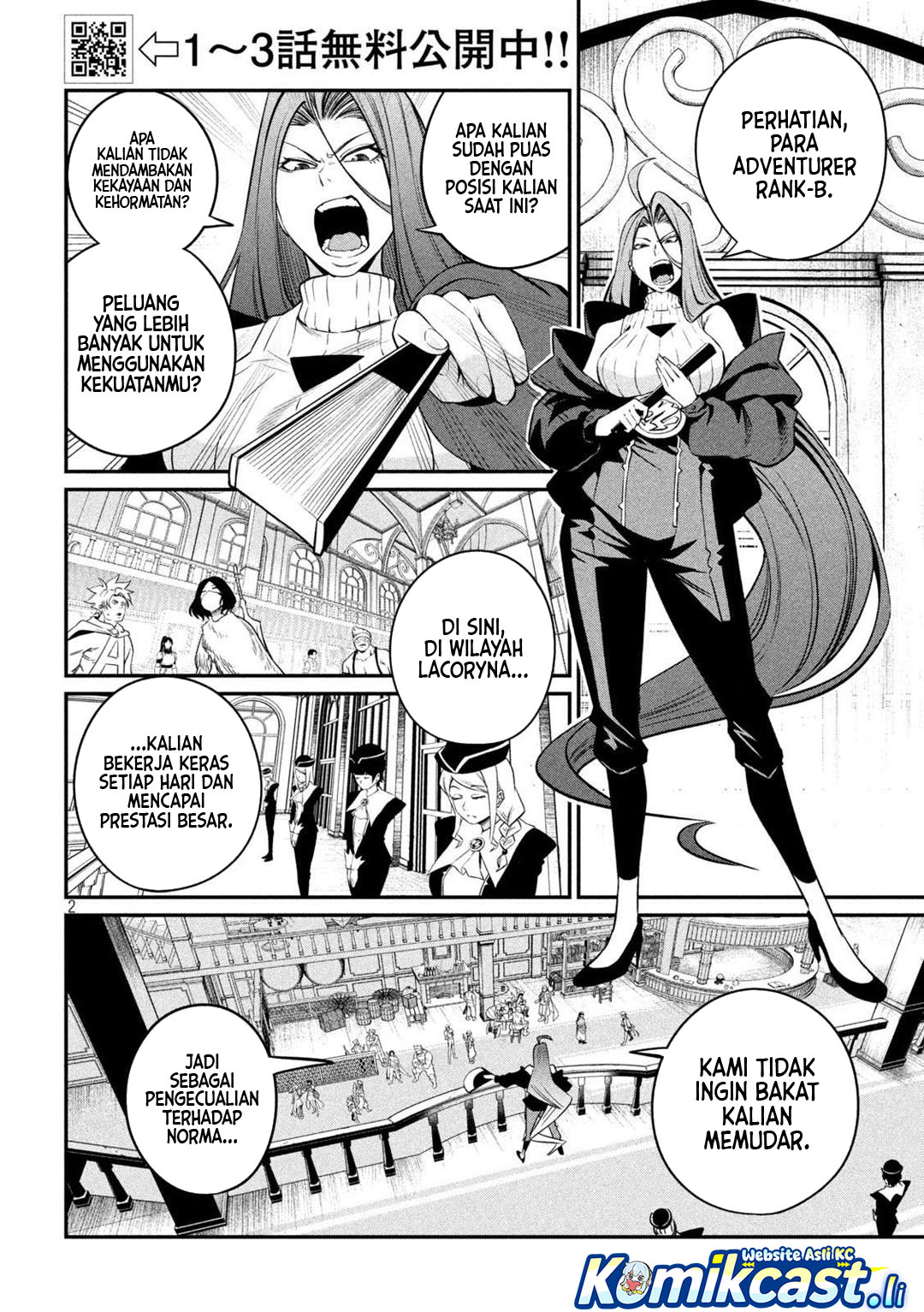 Tsuihou Sareta Tenshou Juu Kishi wa Game Chishiki de Musou Suru Chapter 130 Gambar 3