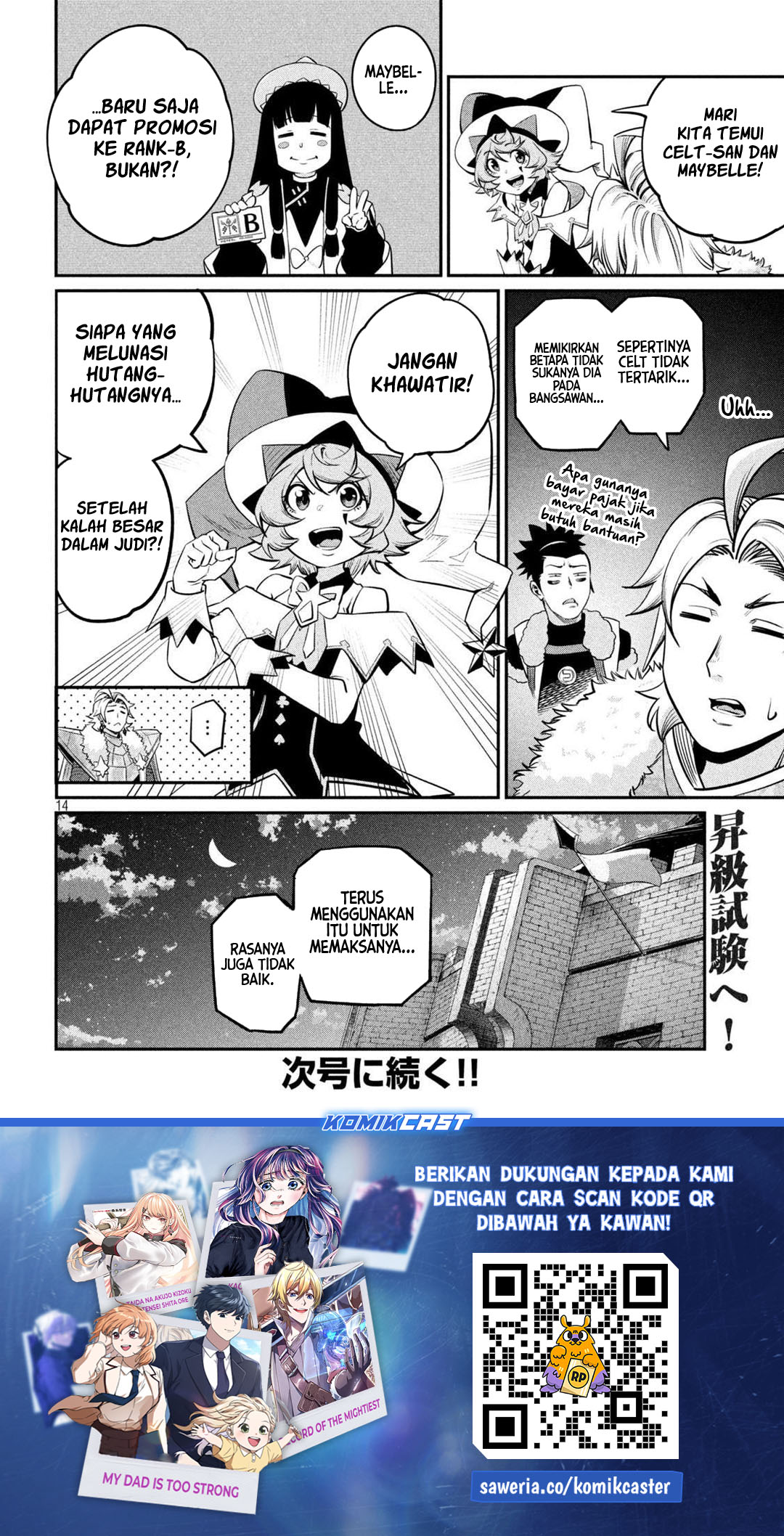 Tsuihou Sareta Tenshou Juu Kishi wa Game Chishiki de Musou Suru Chapter 130 Gambar 15