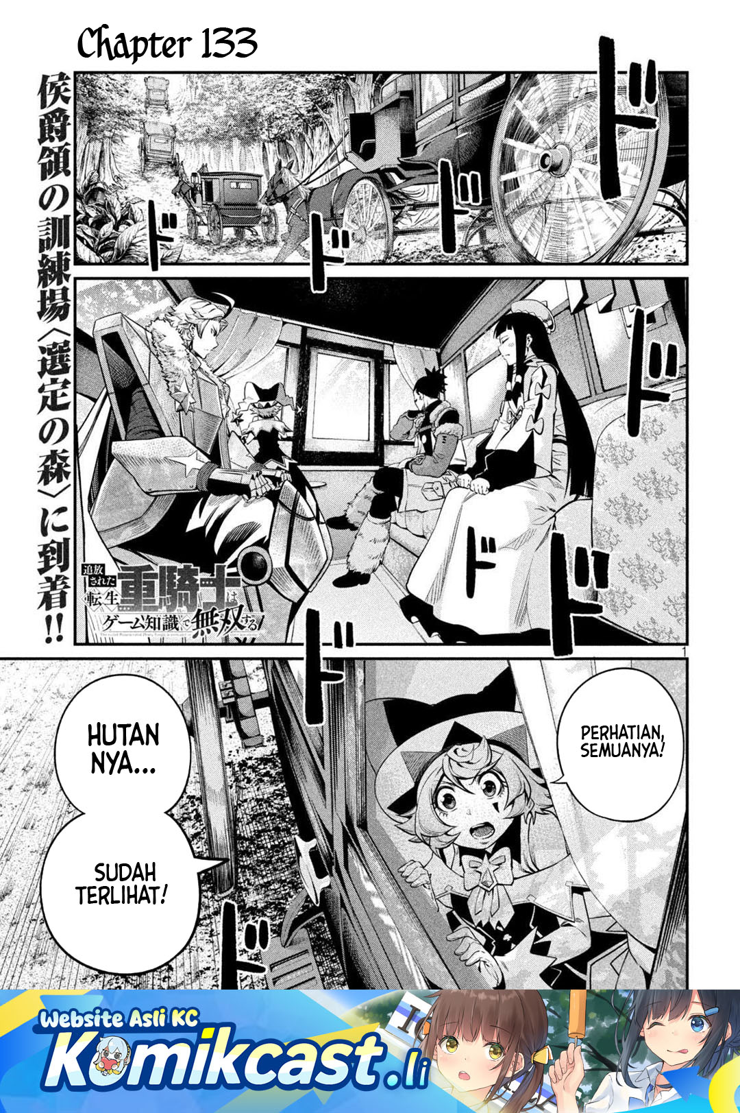 Tsuihou Sareta Tenshou Juu Kishi wa Game Chishiki de Musou Suru Chapter 133 Gambar 2