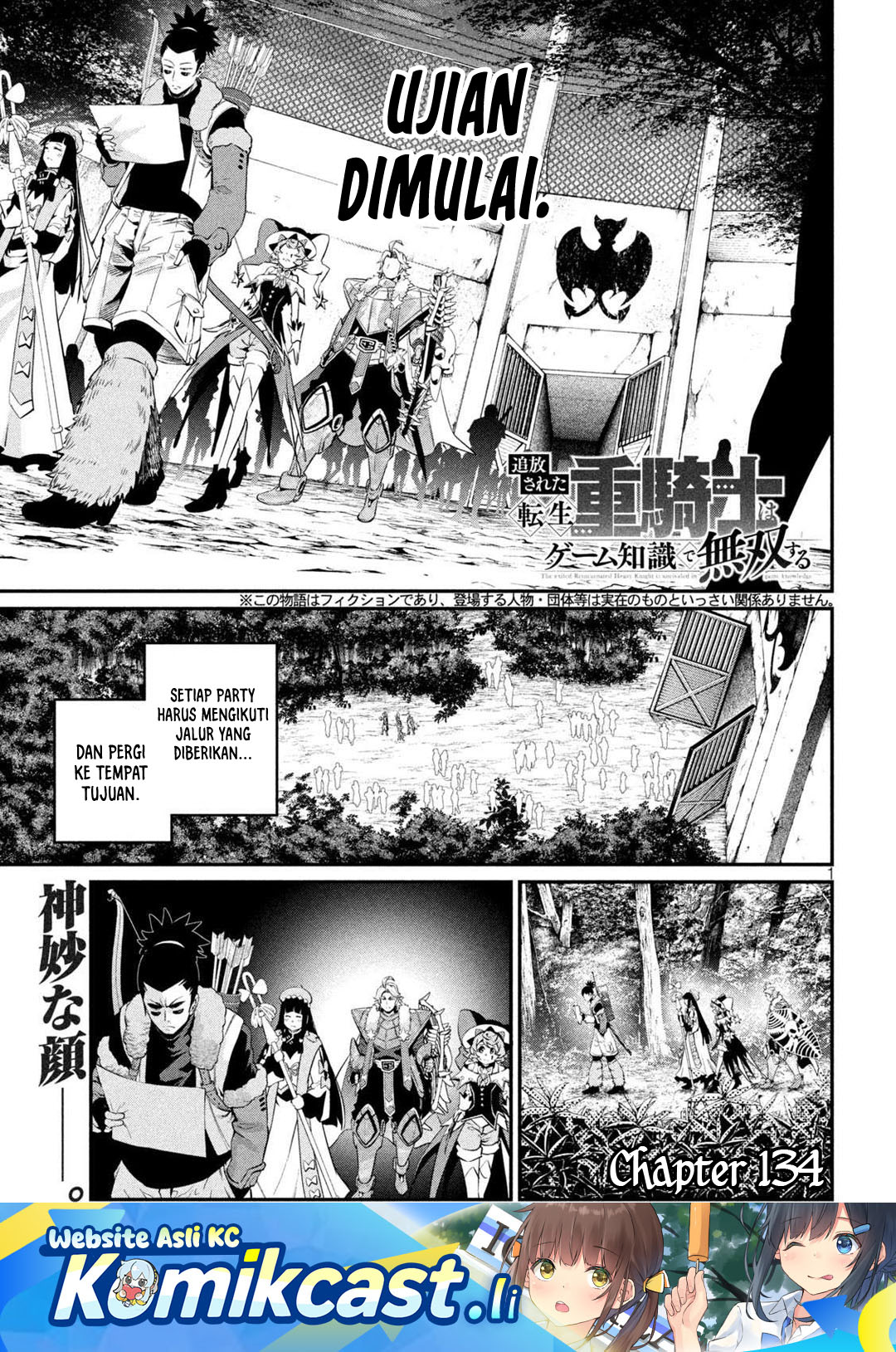 Tsuihou Sareta Tenshou Juu Kishi wa Game Chishiki de Musou Suru Chapter 134 Gambar 2